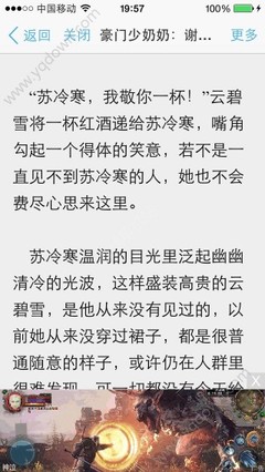 办理菲律宾商务签的注意事项(最新商务签申请指南)